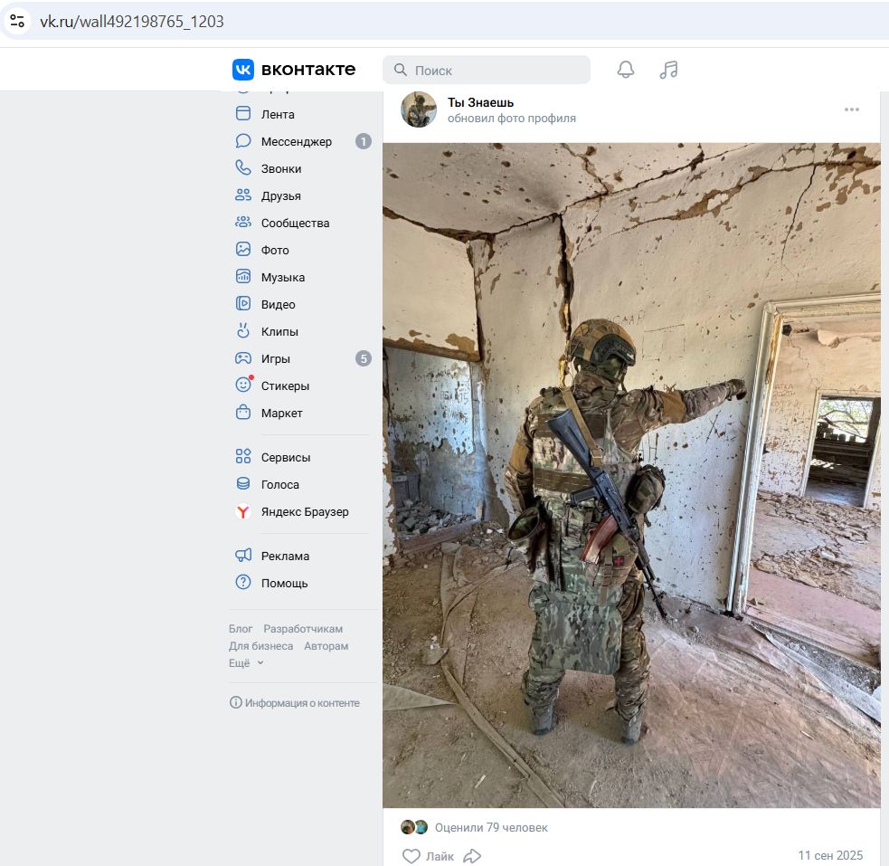 Gromov_Georgiy_001__SoR_012__-VK.jpg Gromov_Georgiy_001__SoR_012__-VK.jpg